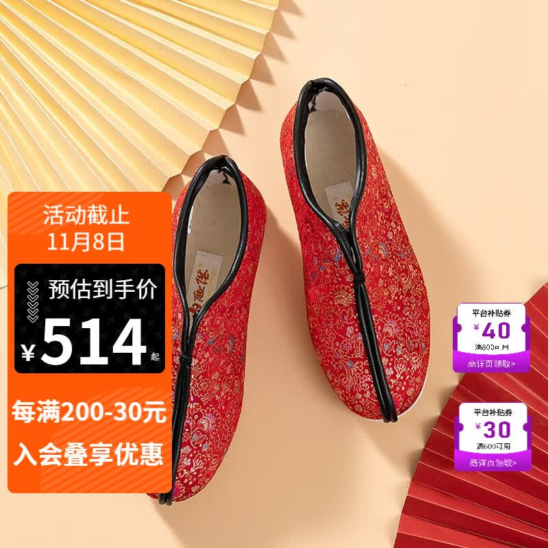内联升 棉鞋 女 老字号老北京布鞋 手工千层底保暖织锦安棉8235A 红底花 40加大码使用感如何?