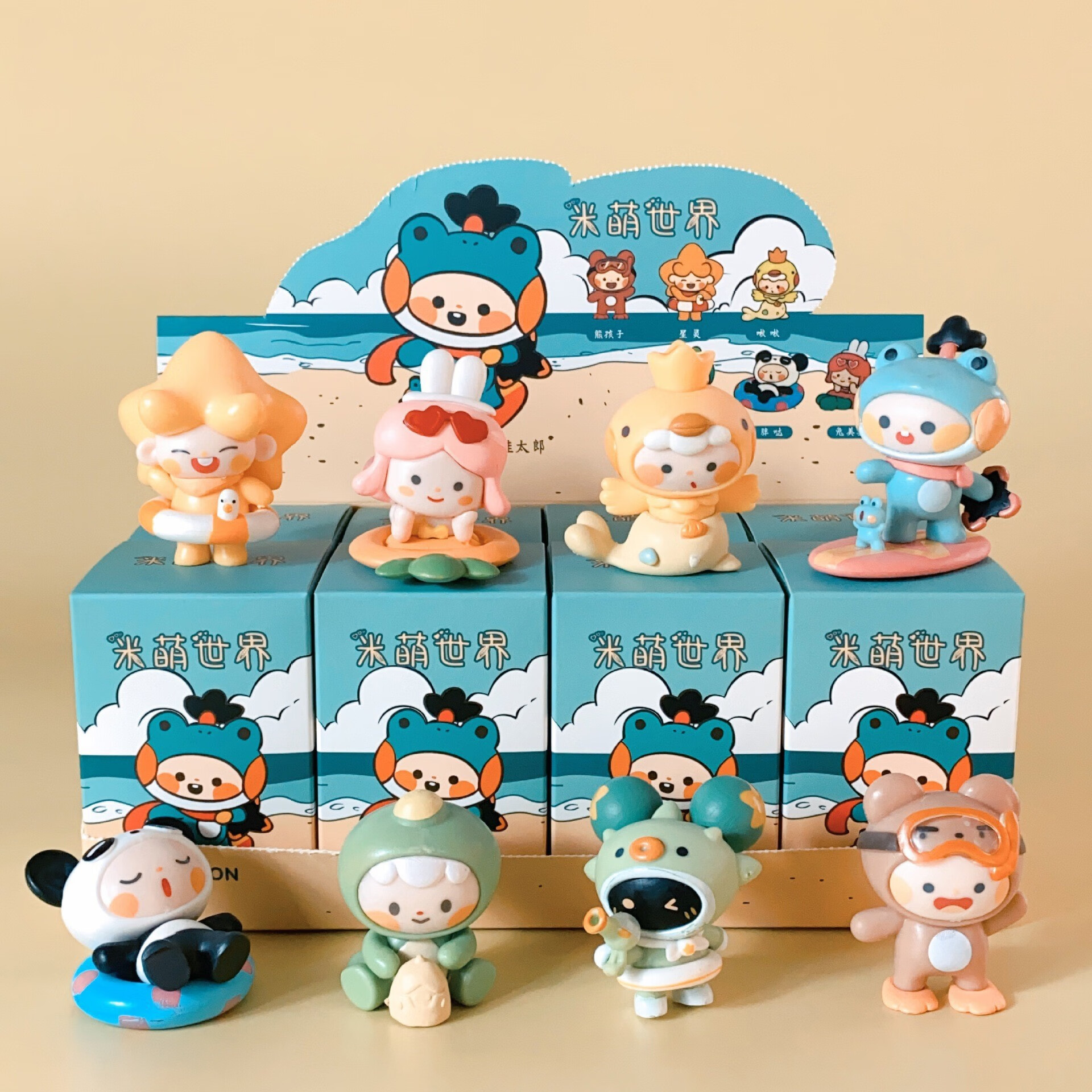 clcey迷你世界盲盒迷萌假日潮玩手办摆件公仔娃娃玩具模型儿童礼物