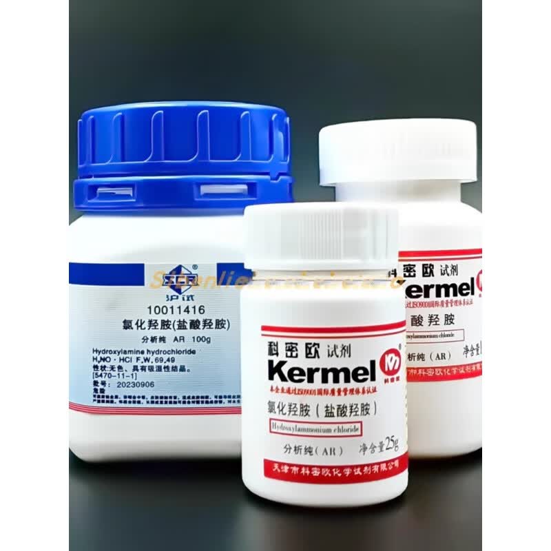 盐酸羟胺 ar 沪试 25g100g分析纯 化学试剂 国药 ar100g 盐酸羟胺