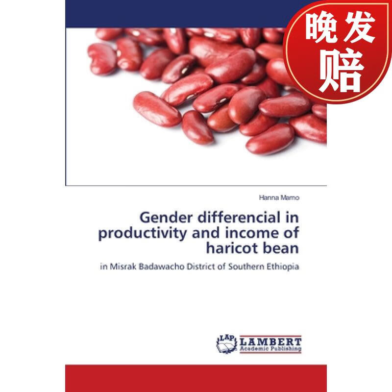 differencial in productivity and income of haricot bean