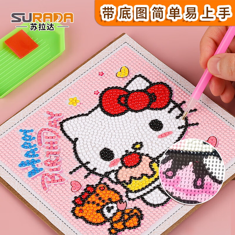 苏拉达（Surada）钻石画diy钻石画带相框钻石画手工自己贴儿童钻石画套装立体钻贴画钻石画KT猫材料包DIY521