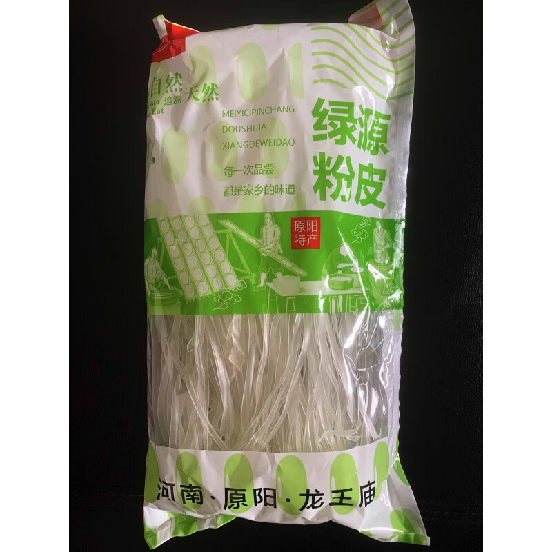 嘉凡雷原阳龙王庙特产干菜类凉拌菜干货大全长垣名吃肉丝带底水晶粉皮