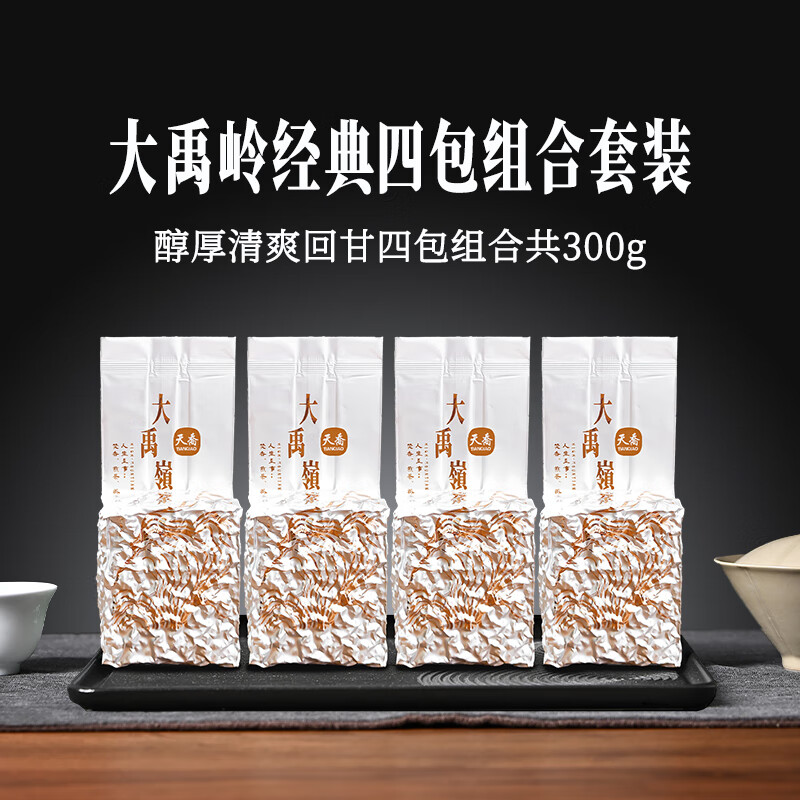 ���ǣ�TIANQIAO������������ ����̨���ɽ�������� ��������Ͳ�Ҷ4����300�� 142Ԫ