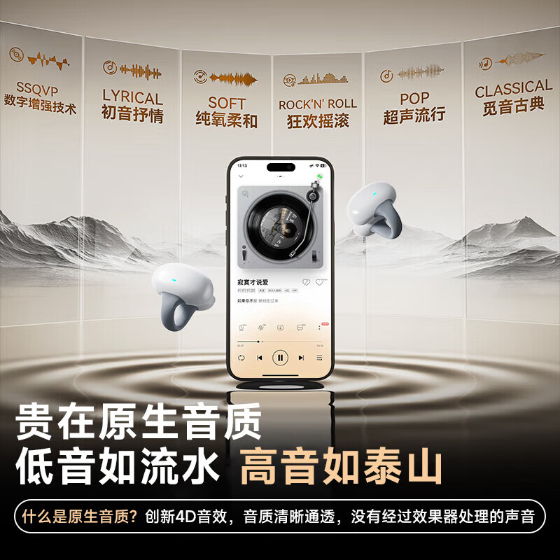卡恩欧【舒适100%好评】蓝牙耳机耳夹式2026最新款超长续航运动跑步睡眠耳机无线骨传导耳机适配小米华为 黑色【舒适不痛|不漏音|超长续航】 杜比音效|可接电话|微信语音|视频通话