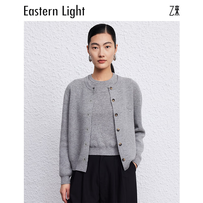 乙来(EASTERN LIGHT)【董生活明星同款】100%澳洲美利奴羊毛开衫马甲两件套女装上衣 极简灰 M