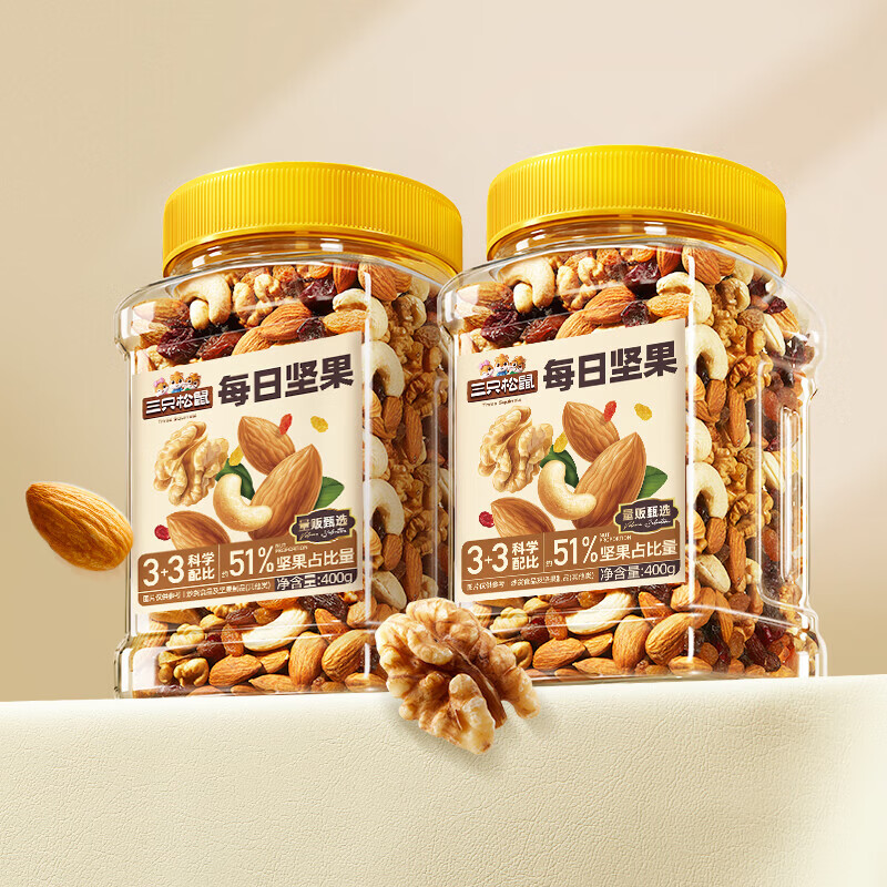 三只松鼠每日坚果罐装健康干果果仁休闲零食食品小吃节日送礼营养搭配代餐 【3+3 】每日坚果400g*2罐