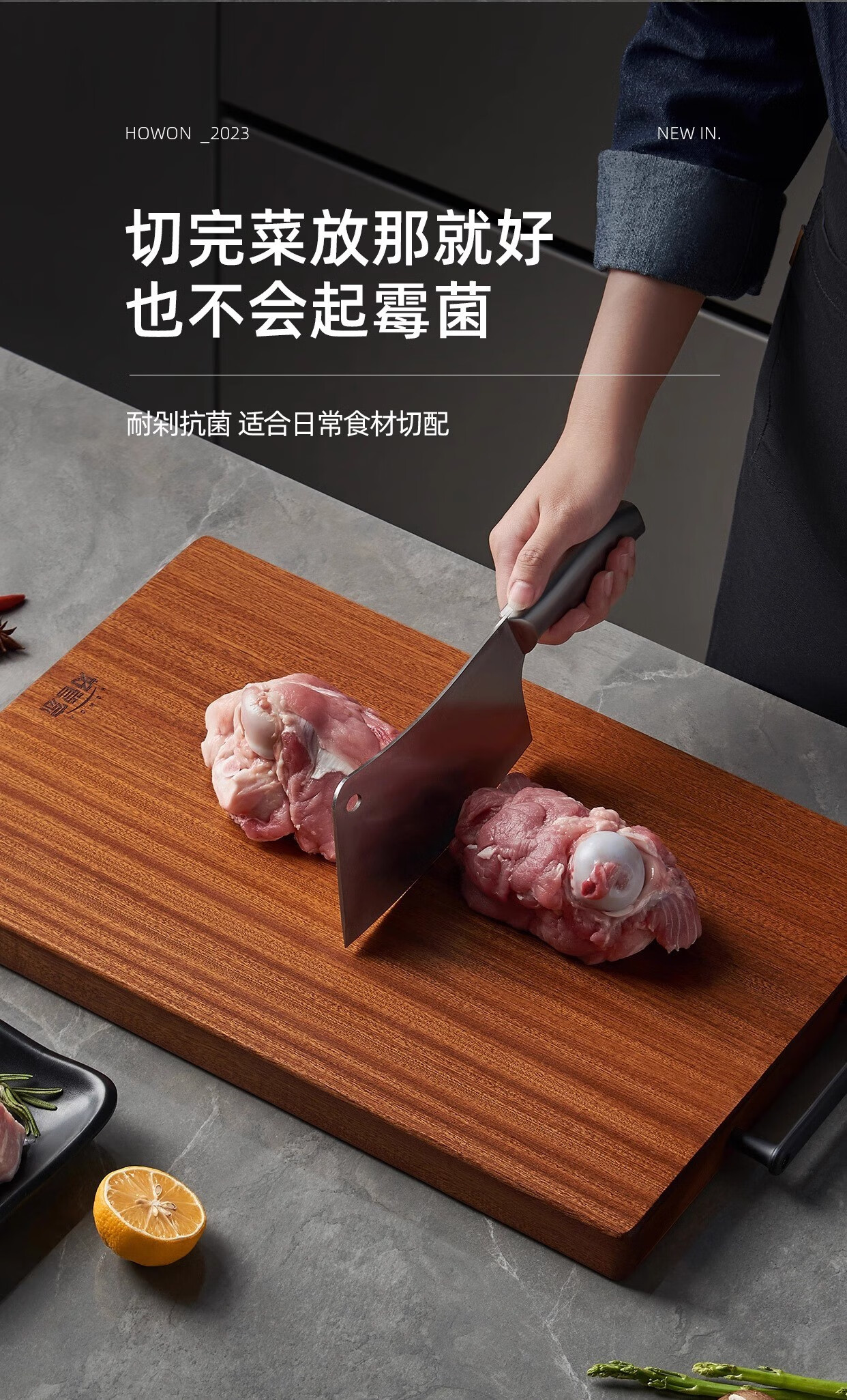 施華韻華韻烏檀木菜板防霉家用切菜板砧板占粘防裂黑金檀實(shí)木案板子 耐耐剁/開裂包賠