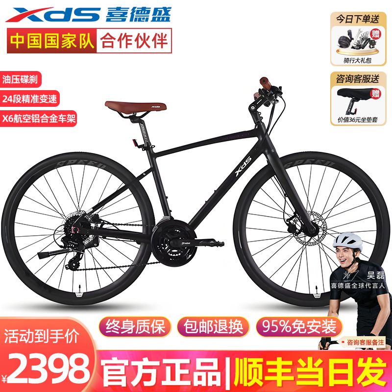 ϲ��ʢ��xds��ƽ�ѹ�·������380����ŵ24����ѹ��ɲX6���Ͻ𳵼����г����� ����/��| 24�� 450mm ��������160-170cm