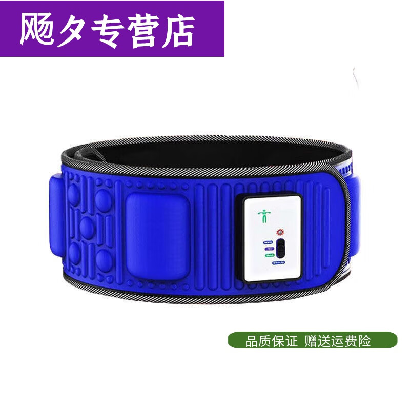 活力克斯懒人机神器甩脂机腰带减肚子全身抖抖机大功率甩脂机爆瘦 插电按摩款蓝+9600倍燃脂