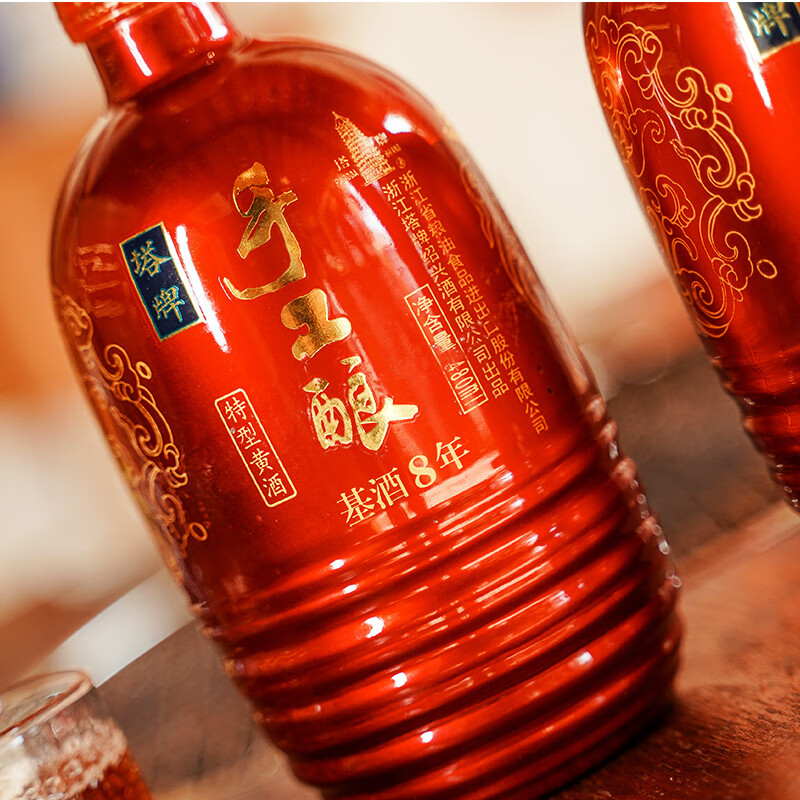 塔牌 绍兴黄酒 手工酿八年陈糯米花雕酒 整箱礼盒装 送礼 480mL 6瓶