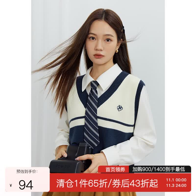 独束大码女装学院风条纹休闲针织背心马夹秋季微胖mm内搭叠穿上衣 白底条纹 L怎么看?