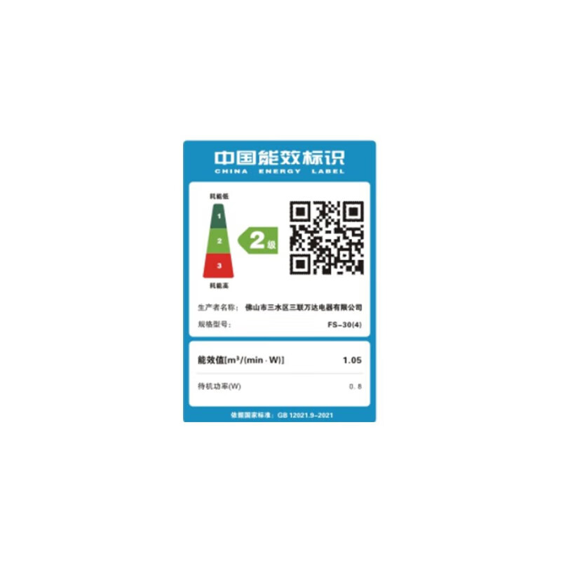 长城(CHANGCHENG)电风扇家用落地扇办公室立式风扇大风量定时遥控机械摇头三档调速七叶 智能遥控款FS-30(4)