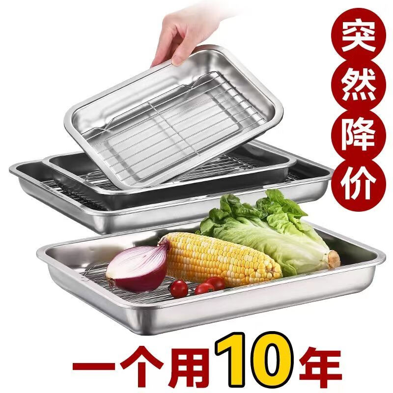 嘉宝日用不锈钢方盘带网控油架商用托盘滤水滤油盘熟食展示盘烧烤撒料盘子 60*40*4.8+配套网【整套】