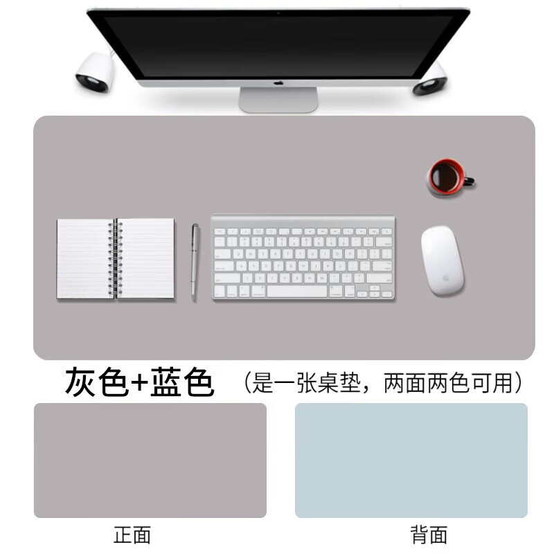 BUBM 双面鼠标垫办公室桌垫笔记本电脑垫键盘垫书桌写字台桌面垫游戏垫子支持大货定制  灰+蓝