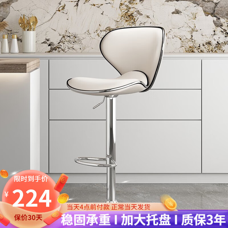 吧台椅历史价格查询工具|吧台椅价格比较