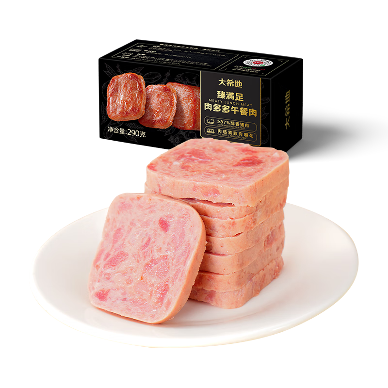 大希地午餐肉290g 五大0添加 兒童早餐三明治 火腿腸燒烤火鍋食材
