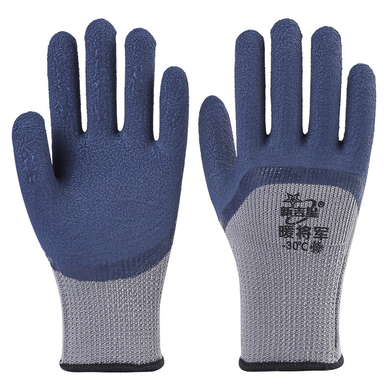 冬季劳保手套加绒加厚保暖防水耐磨防寒户外作业浸胶乳胶带胶橡胶发泡毛圈冷库保温 暖将军【10双】 加绒加厚 L