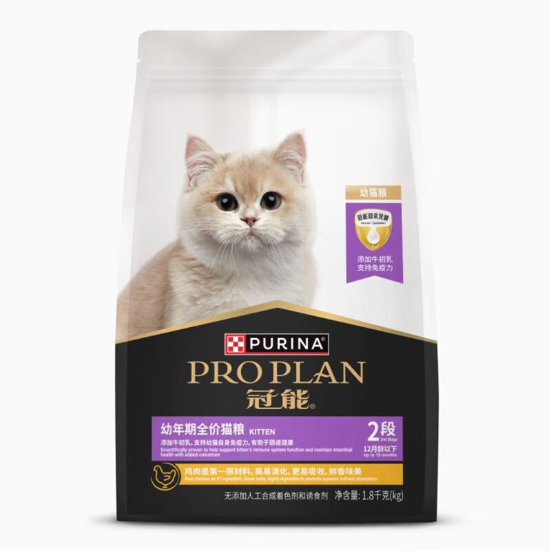 冠能冠能猫粮幼猫猫粮3周-12月龄 全价猫粮 添加牛初乳 幼猫1.8KG(6-12个月）