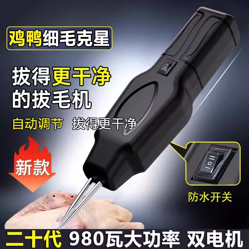 2025年商用脱毛机十大品牌排行榜揭晓：这10款高效无痛，脱得超净-图片1