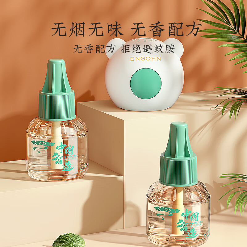 英格翰电热蚊香液无味驱蚊液家用插电蚊香家用驱蚊水插电蚊香 5瓶液 补充装 全家适用（无器）