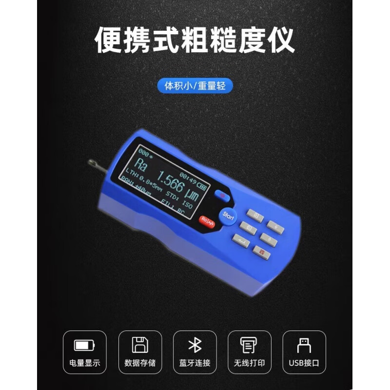 yy.vip易游-时代袖珍式粗糙度仪