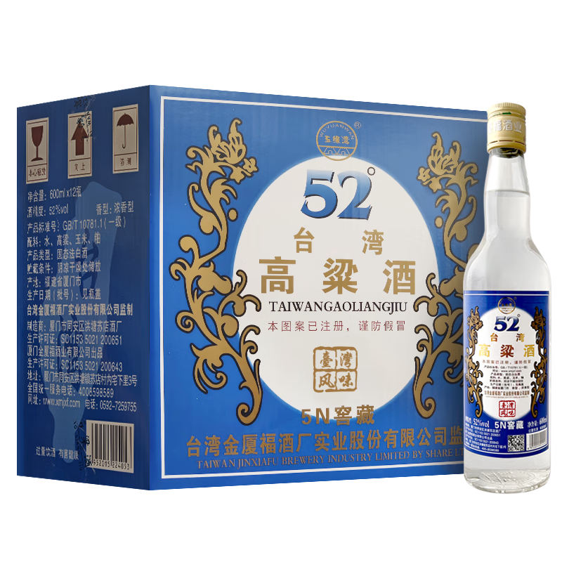 ���ڲ�������Ե�� ̨������� ��N�Ѳ� Ũ���Ͱ׾� 52�� 600ml*12ƿ ���� �������� 174Ԫ