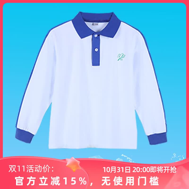 米兔果深圳小学生校服长袖冬装套装儿童运动服学生装外套秋冬加绒加厚 女生长袖 150码怎么看?