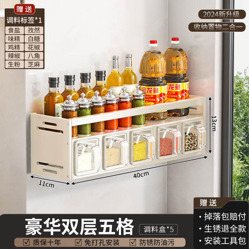 ���ڲ�����������Miaoli������������������ױڹҶ๦�ܵ�ζƷ�����װ���Ϻй޳������� �Ӻ�˫��5���������-�̰�