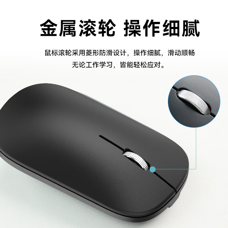 酷士达无线鼠标家用商务办公笔记本台式机 USB接口即插即用鼠标无线办公鼠标 黑色无线蓝牙