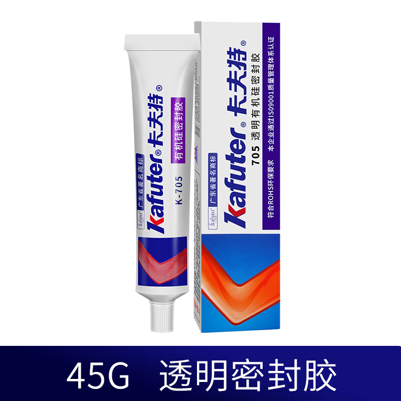 卡夫特k-705rtv硅橡胶透明705有机硅橡胶密封胶电子电器专用 透明