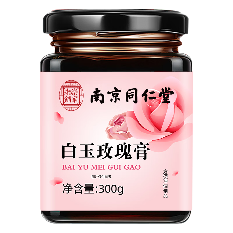 ���϶����Ͼ�ͬ���ð���õ���300g�ŷ������̲�������