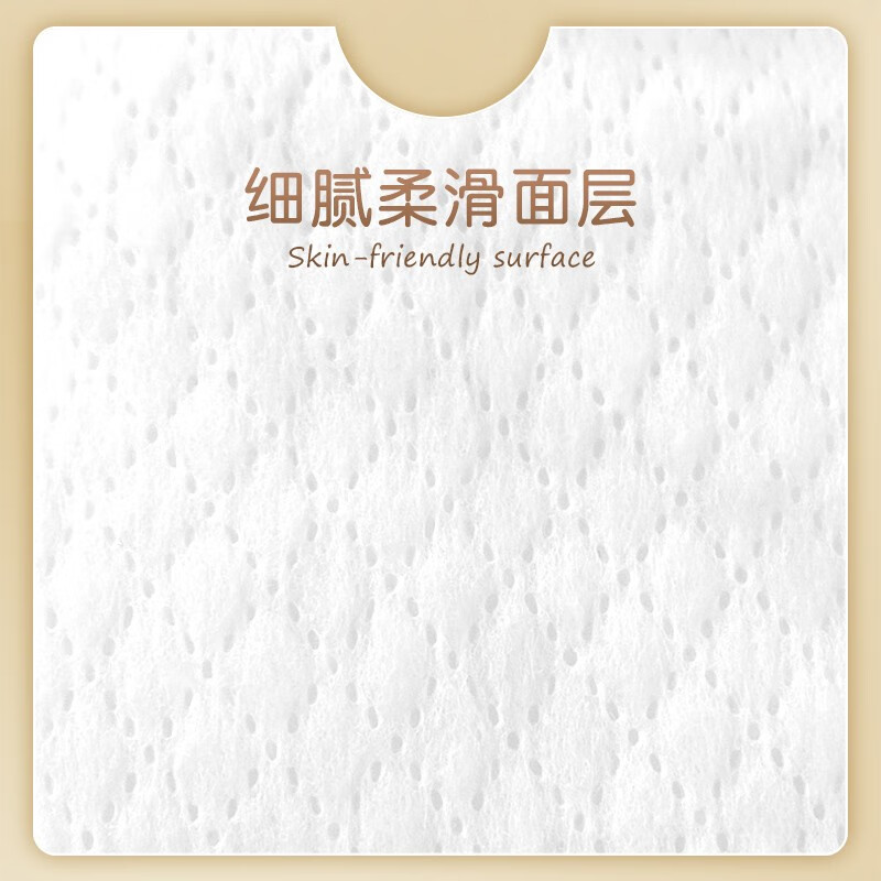 佳婴皇冠系列拉拉裤薄柔软成长裤舒适一体裤全包臀婴儿干爽学步裤 XXXXL码57片全包臀拉拉裤