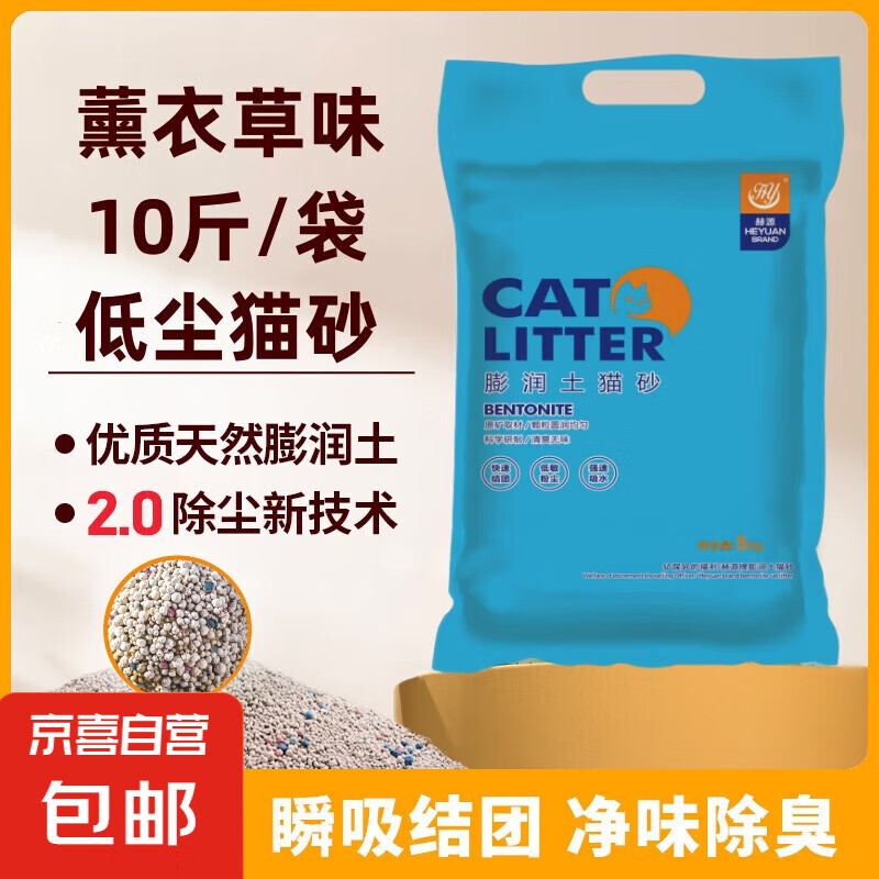 èɰ�������ͳ�����èɰ���ٽ���èɳ��è�ر�è����Ʒ ޹�²�ζ10��װ