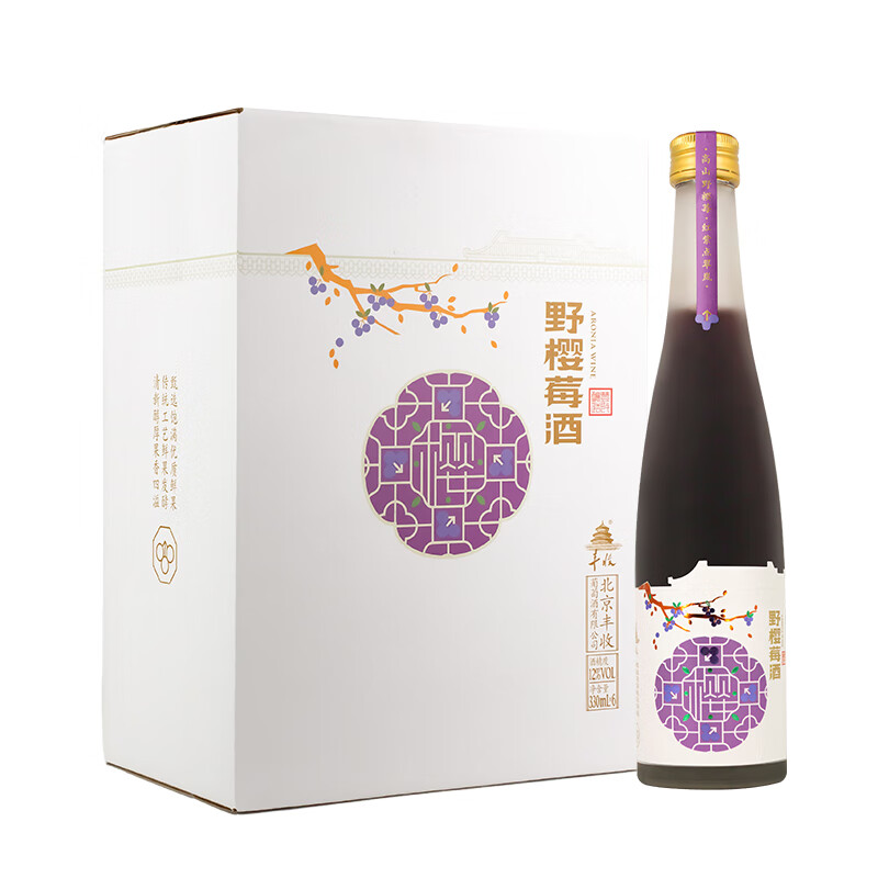 丰收野樱莓果酒黑果花楸甜型酒330ml*6整箱 12度甜型果酒 330ml*6整箱