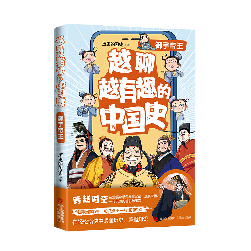 ��ʷ����ͽ?������� 18.9Ԫ