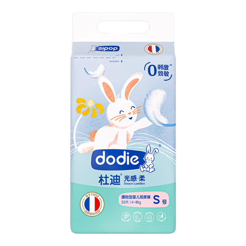 dodie杜迪 光感柔系列 纸尿裤52片 × 4件