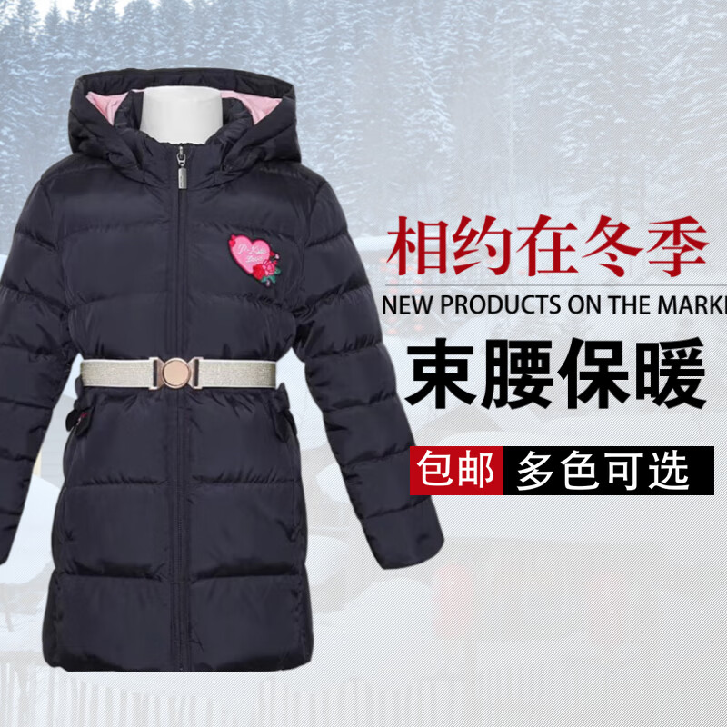 缇彩娜女童腰带有弹力橡皮筋装饰裙子腰饰小学生皮带女孩子裤带儿童幼儿 金线金爱心扣