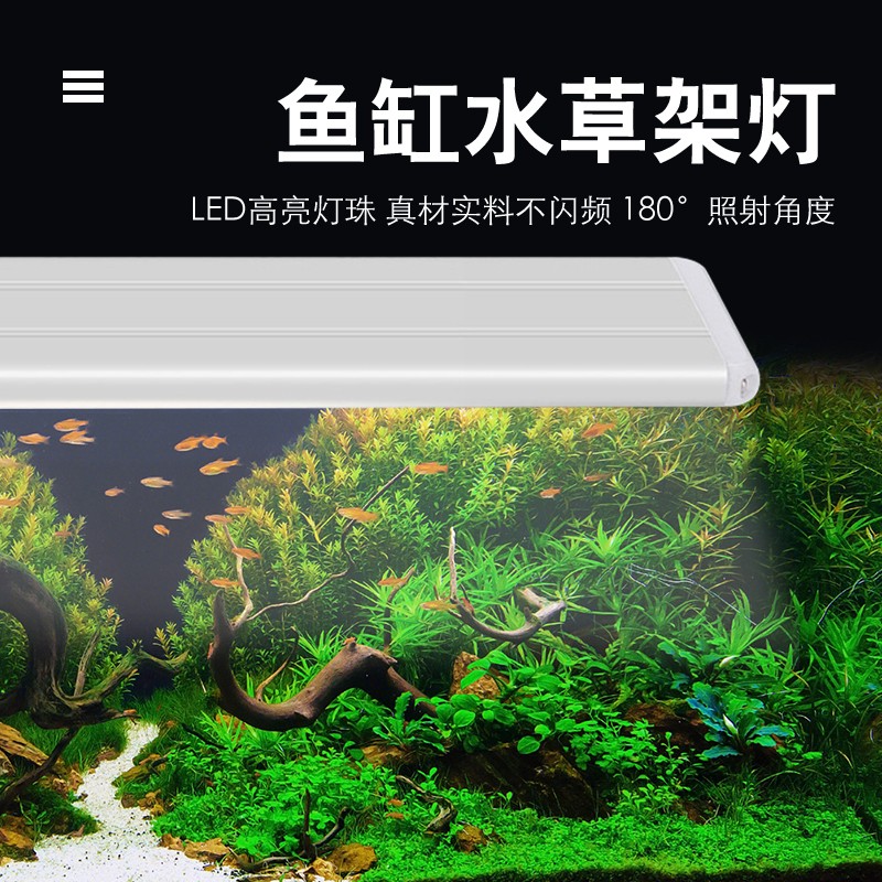 美悦宠物 鱼缸灯led灯水草灯爆藻灯防水造景水族箱草缸灯照明管夹灯通用 四排蓝白光/8W/灯长28cm 28-37cm鱼缸属于什么档次？