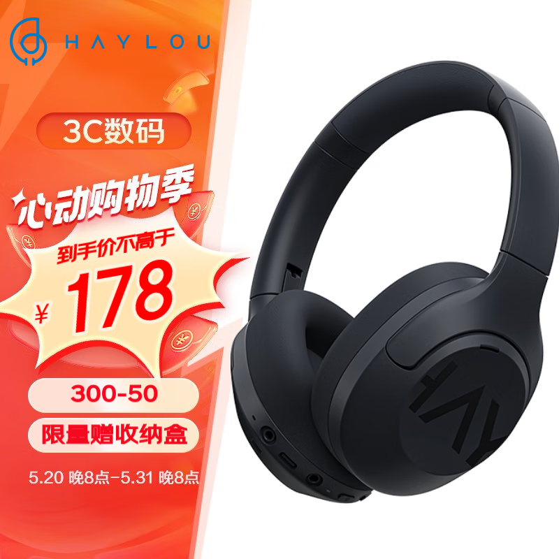 嘿喽（Haylou）S30头戴式无线蓝牙耳机43dB降噪运动音乐耳机80H长续航小金标认证有线带麦克风电竞耳机 HAYLOU S30 标准版 深海蓝