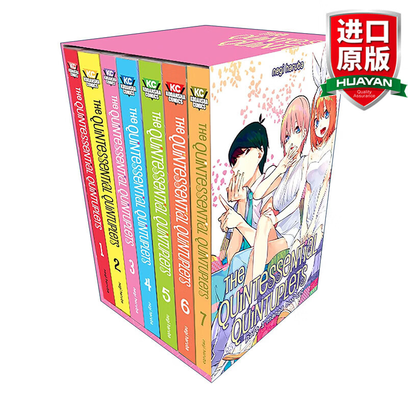the quintessential quintuplets part 1 manga box set (vol.