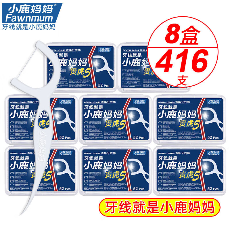 С¹���裨FAWNMUM���������߰�����������쳬ϸ��ͥ�������� ����Я��װ�� 52֧ 8��