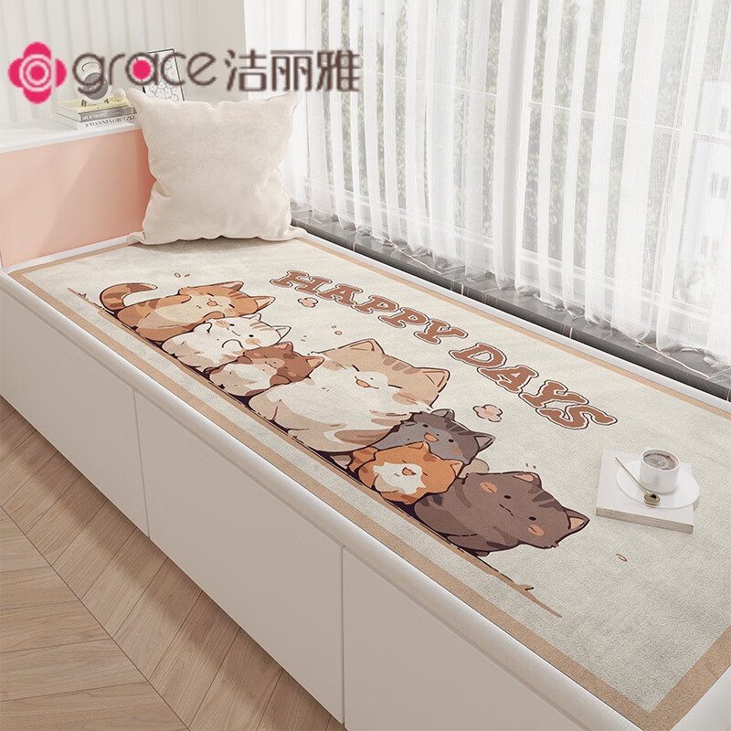 潔麗雅 GRACE新款兒童房臥室飄窗墊窗臺墊房間加厚陽臺墊子休閑區(qū)海綿地墊床邊 白桃圓-1HZ 70cm*160cm 環(huán)保材質(zhì)