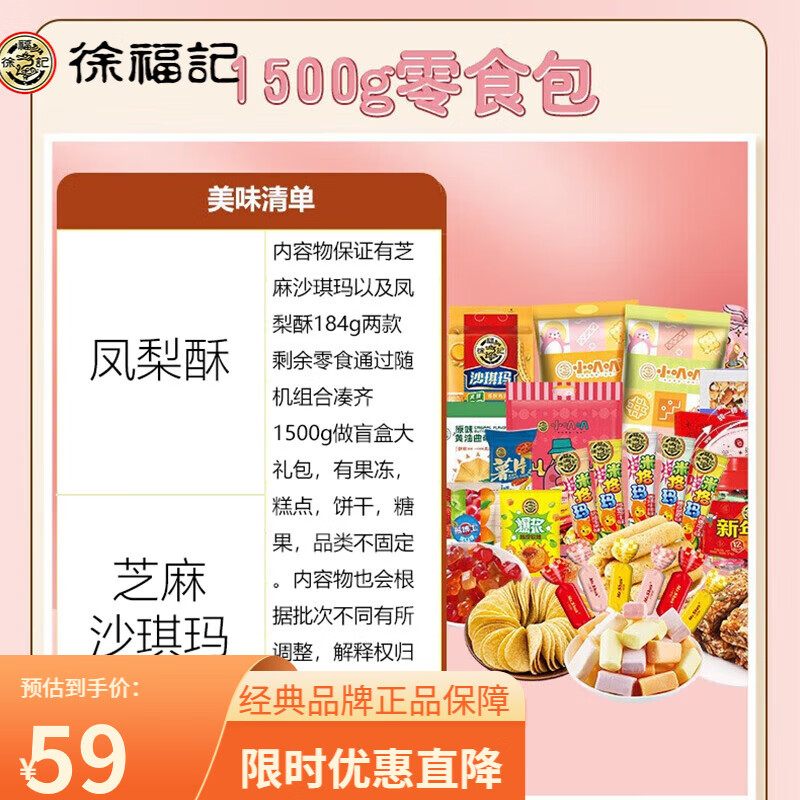 京东新品首发 2023-11-16 - 第3张 | 最新购物优惠券 京东新品首发 2023-11-16 - 第3张 | 最新购物优惠券