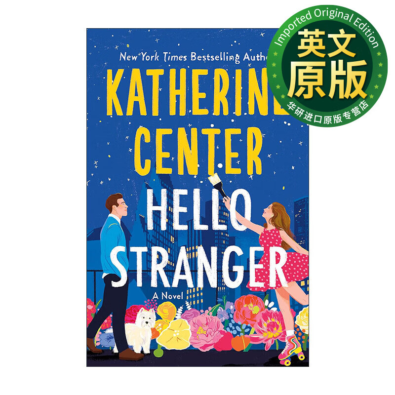 你好 陌生人 英文原版 hello stranger脸盲症女主 爱情的抉择 精装