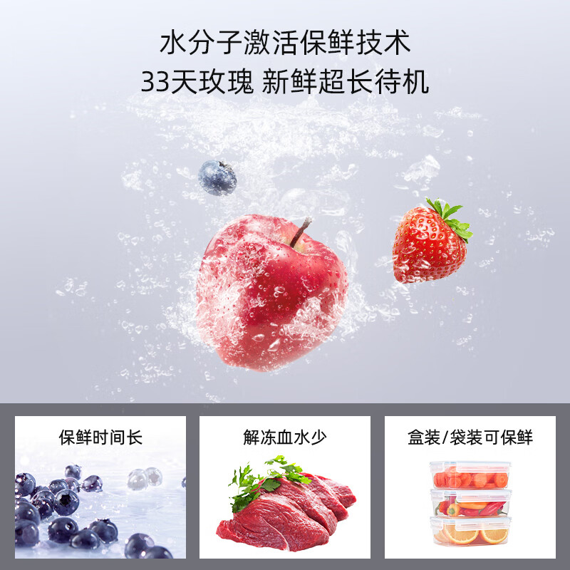 美菱(MeiLing)【M鲜生】601升对开门两门冰箱 风冷无霜一级能效 MLS强力除菌保鲜 BCD-601WQ5DC