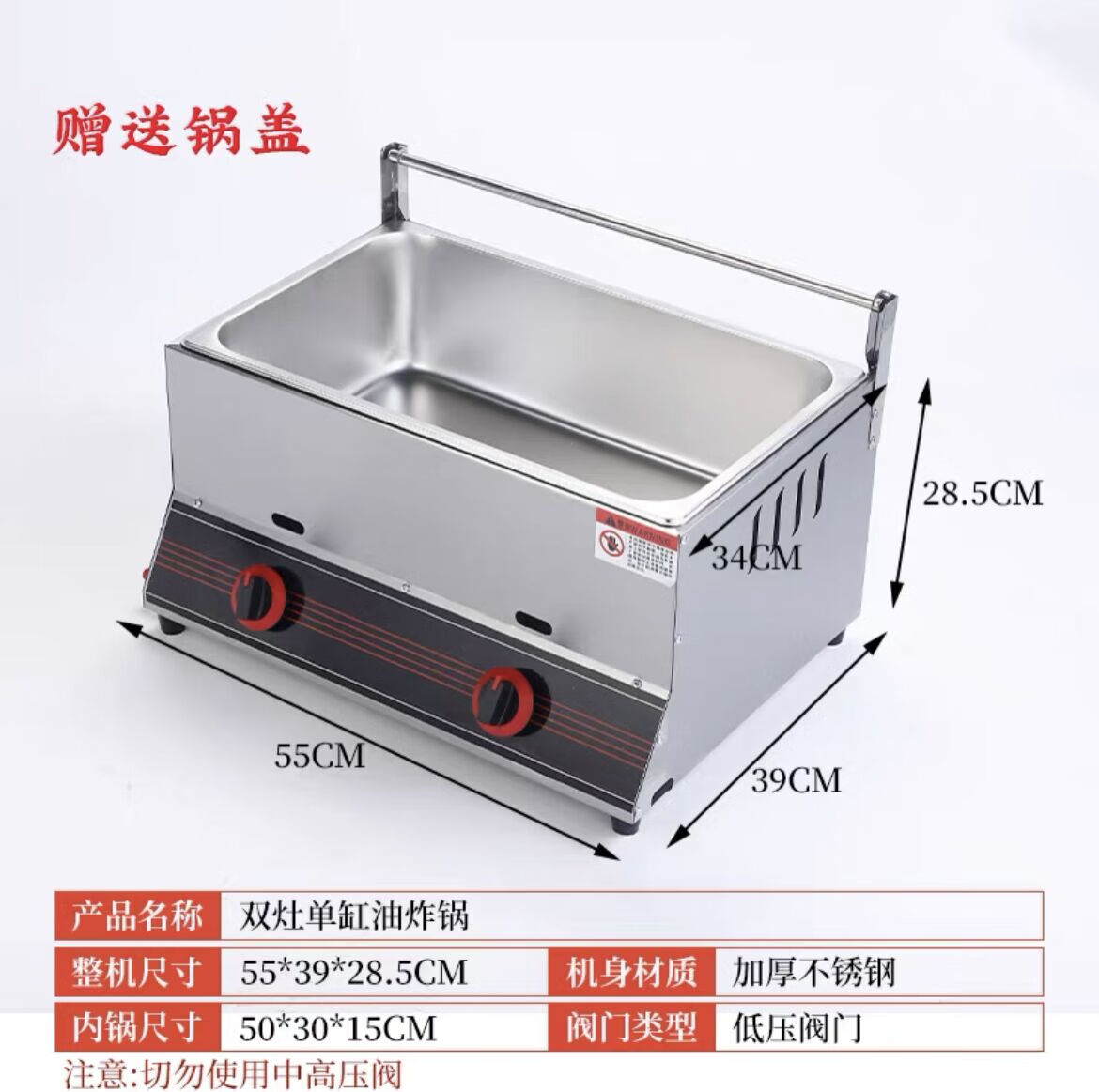 锅摆摊燃气油炸炉商用煤气炸串薯塔油条机炸鸡排油炸机 双灶单缸炸锅