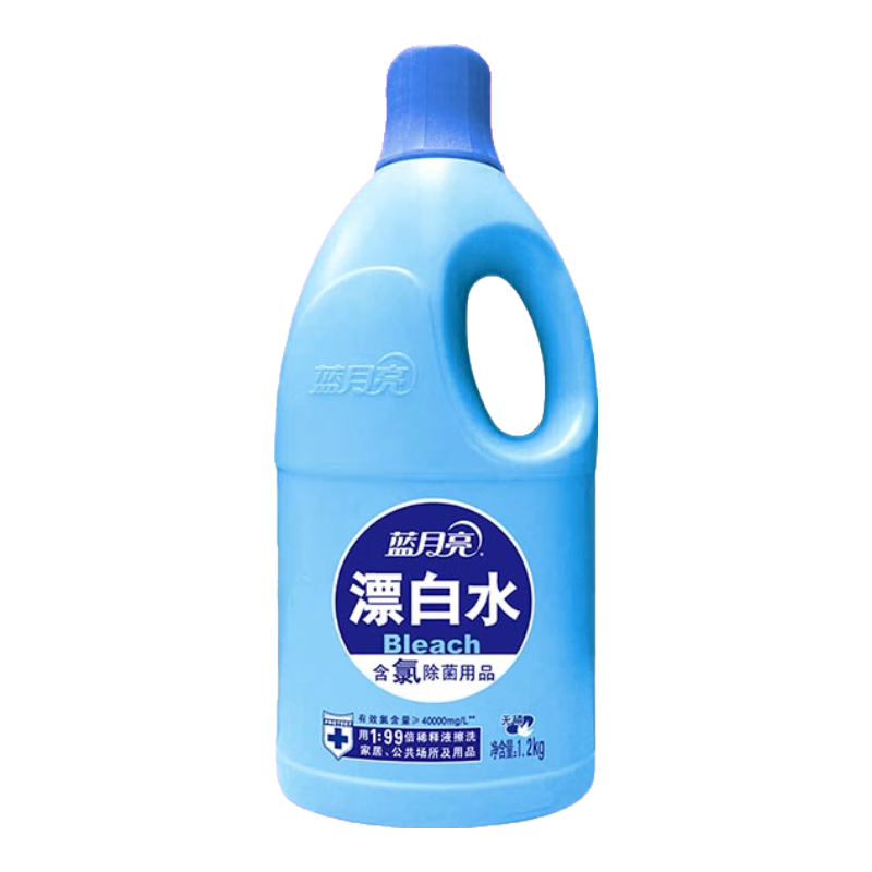 蓝月亮 漂白水1.2kg 白衣去渍 家居除菌 除菌率99.9%高浓度含氯赶走细菌