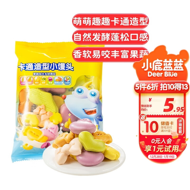 京东母婴玩具 2023-12-30 - 第15张  | 最新购物优惠券