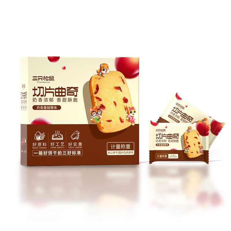 饼100gx2盒】休闲零食早餐饼干糕点特产 切片曲奇蔓越莓味210gx2盒
