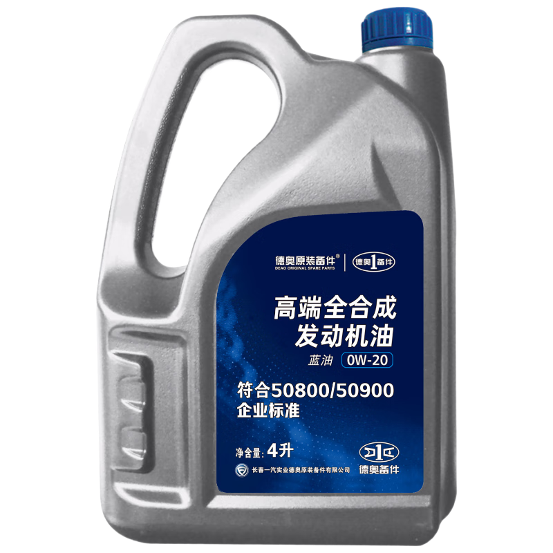 �°�ԭװ����ԭ��ȫ�ϳɻ���SP 0W-20���ù���������������̽�����ݸ߶����� 166Ԫ